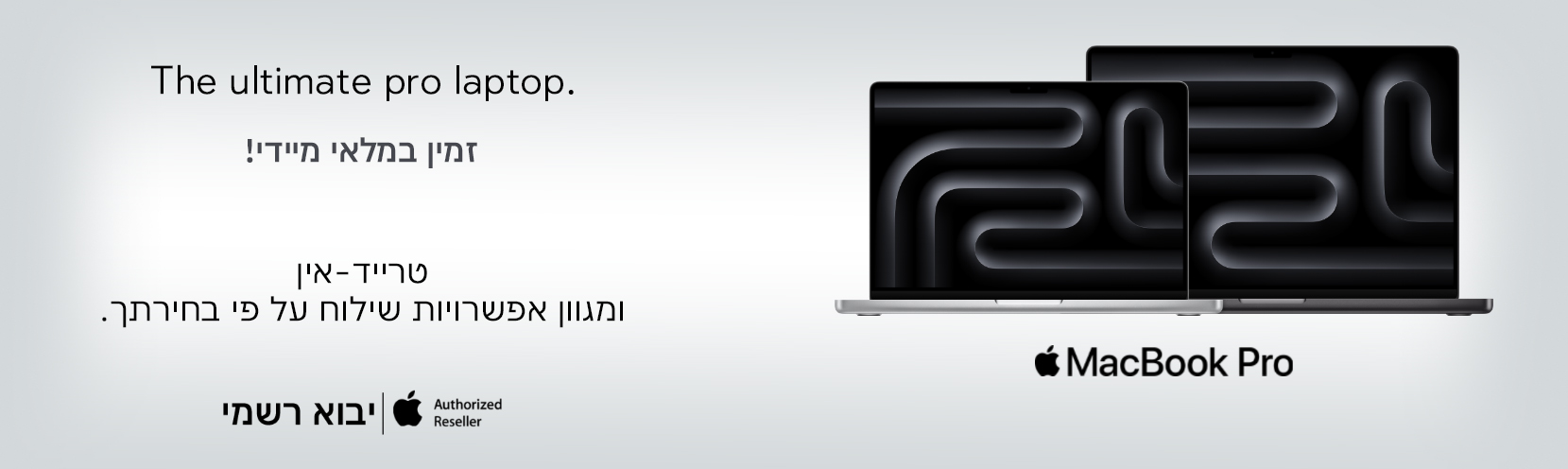 MacBook Pro M3 - The Ultimate Pro Laptop