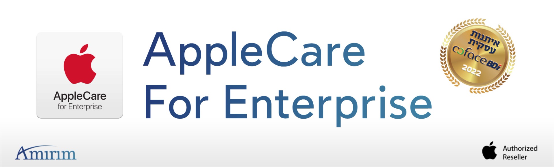 Amirim AppleCare for Enterprise